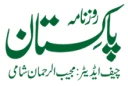 daily pakistan ur logo